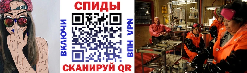 АМФЕТАМИН 98%  купить закладку  kraken рабочий сайт  Ильский 