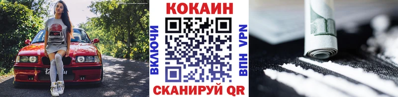 Cocaine Перу Ильский