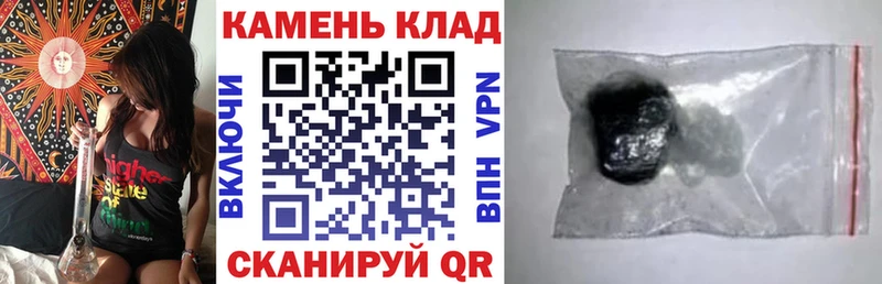 Гашиш 40% ТГК  Ильский 