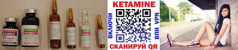 MEGA как зайти  Ильский  Кетамин VHQ 