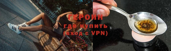 кокаин Абдулино