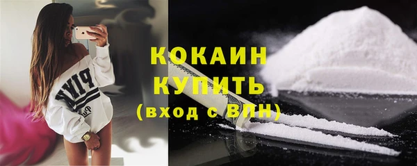 кокаин Абдулино
