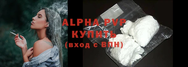 трава Медногорск