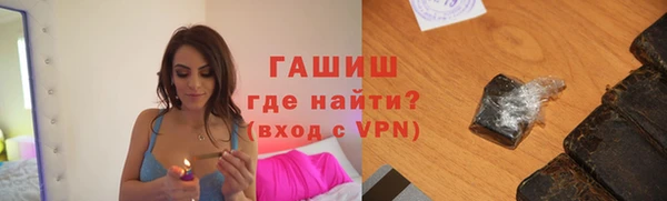прущие крисы Абинск