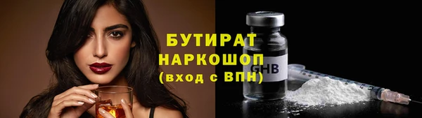 прущие крисы Абинск