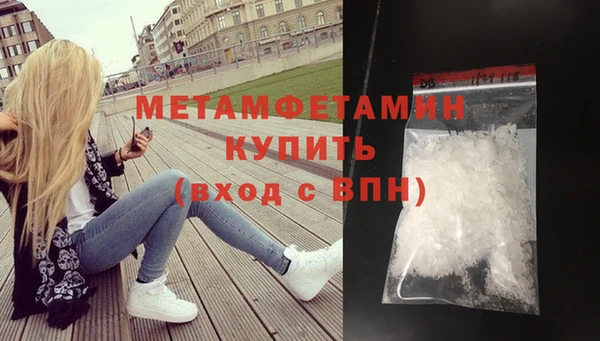 трава Медногорск