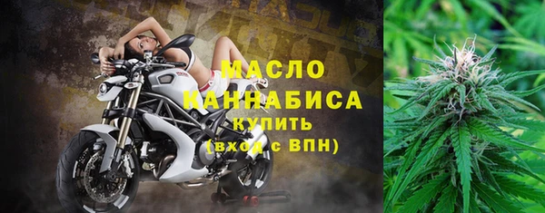 трава Медногорск