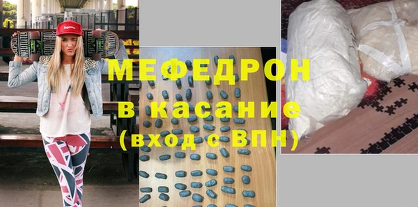 МДПВ Мегион