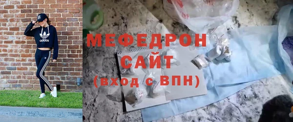 МДПВ Мегион