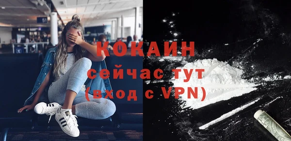 прущие крисы Абинск