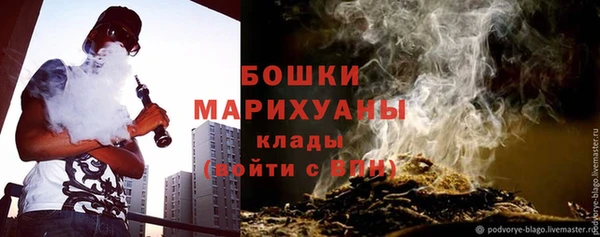 дистиллят марихуана Долгопрудный