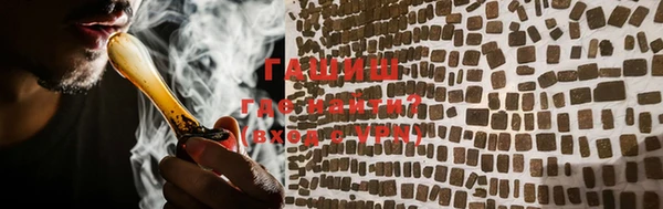 трава Медногорск