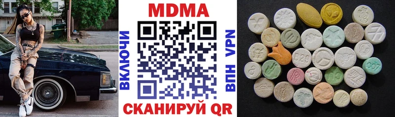 omg онион  Ильский  МДМА VHQ  дарнет шоп 