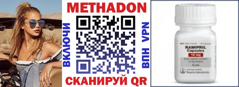 KRAKEN рабочий сайт  Ильский  Метадон мёд  купить наркоту 