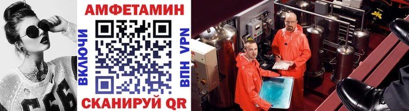 Метамфетамин Methamphetamine Ильский