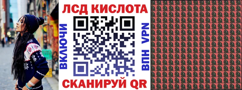 blacksprut маркетплейс  Ильский  Наркотические марки 1500мкг 