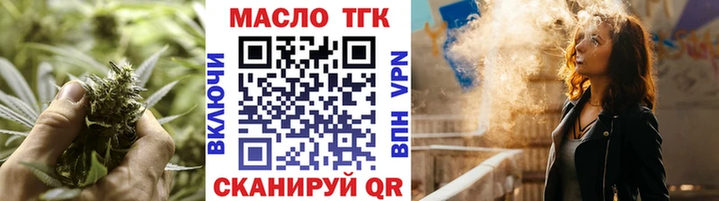 ссылка на мегу ТОР  Ильский  ТГК вейп 